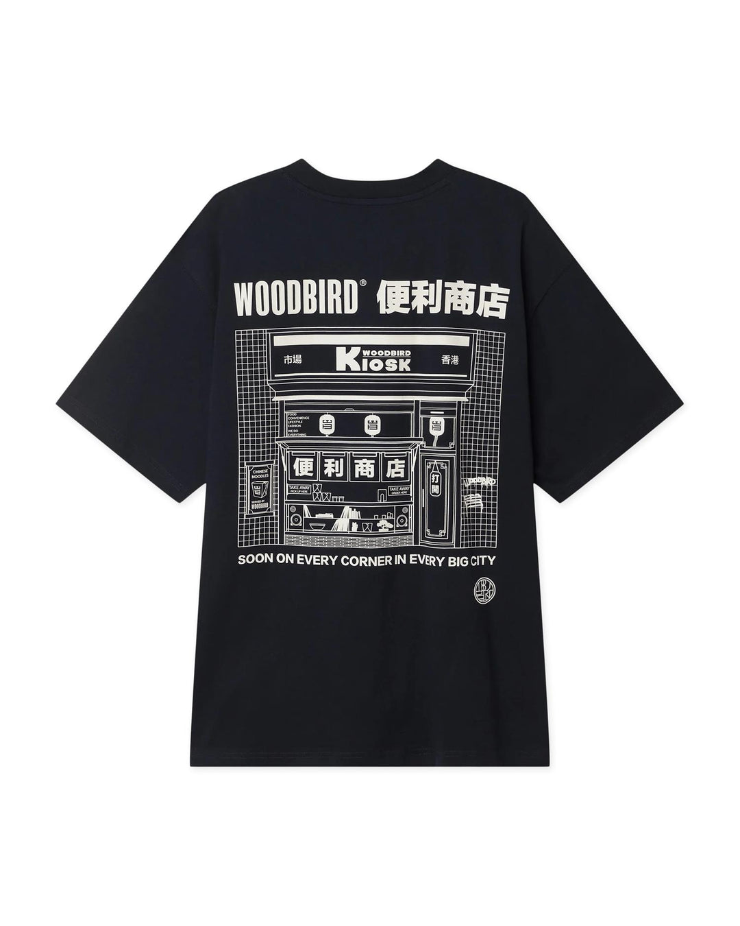 WBBaine Shop Tee Dark Navy