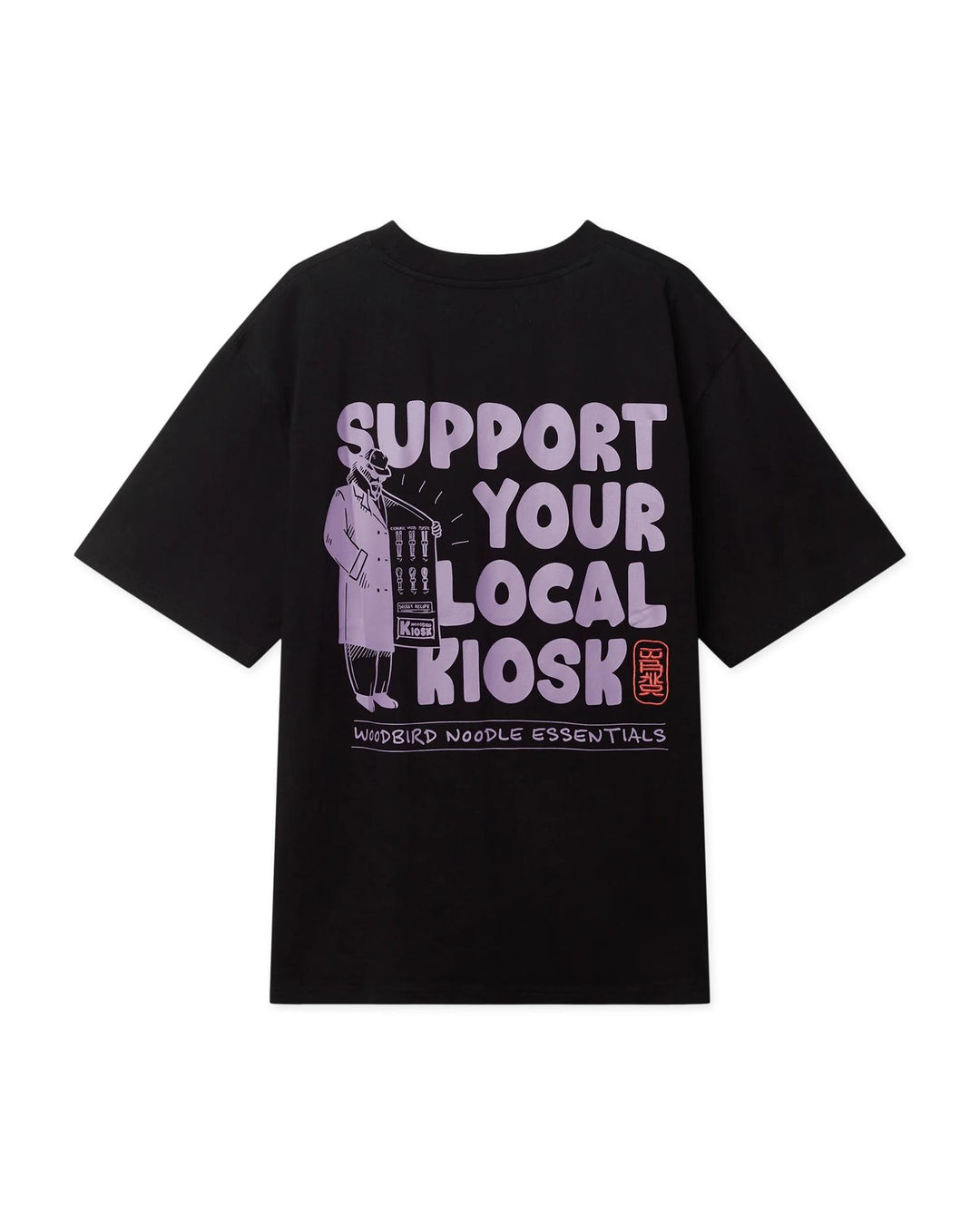 WBBaine Support Tee Black