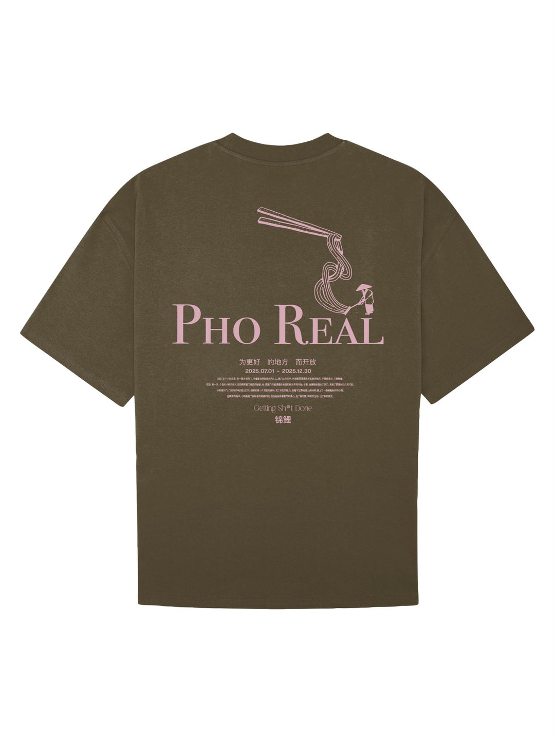 Wbbeam Pho Tee  Dark Brown