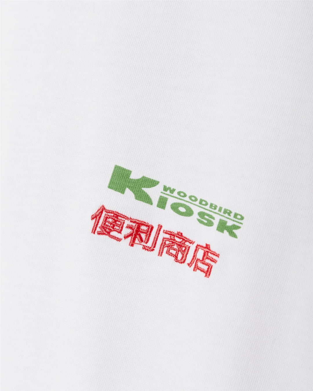 WBBaine Pack Tee White